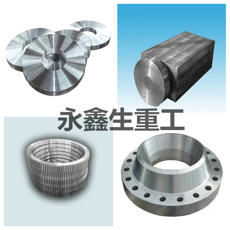 鍛件|鍛件廠|鍛造廠|鍛件鍛造加工|不銹鋼鍛件|不銹鋼筒鍛件|筒類鍛件|軸類鍛件|大型鍛件 車(chē)輪鍛件